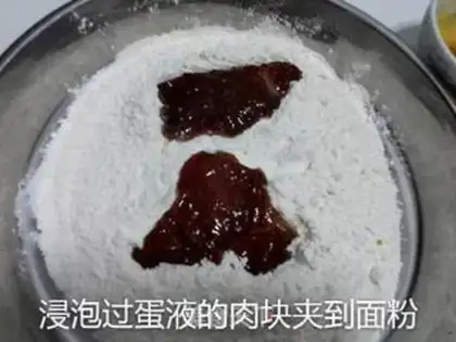 Make Fried pork step 6