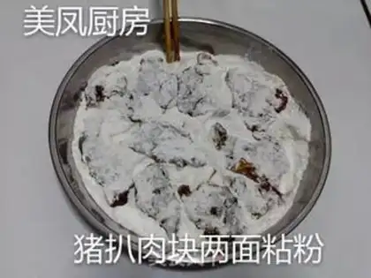 Make Fried pork step 8
