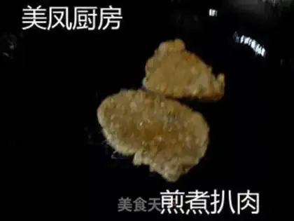 Make Fried pork step 9