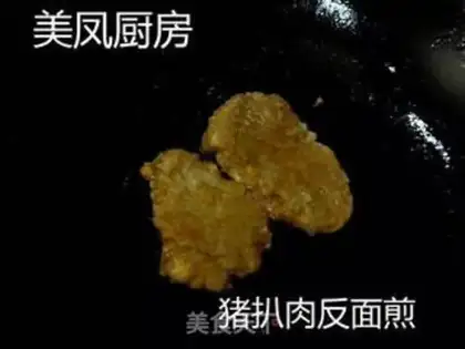 Make Fried pork step 11