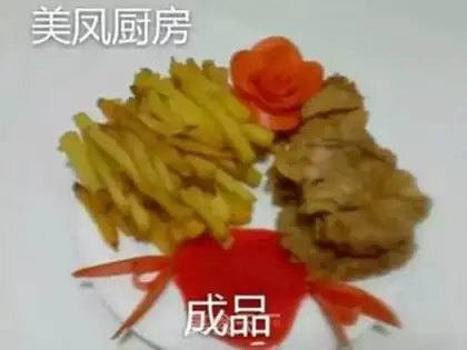 Make Fried pork step 14
