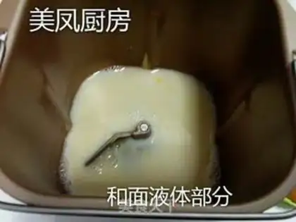Make Bean Sand step 1