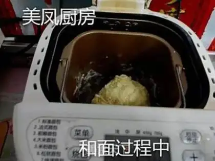 Make Bean Sand step 4