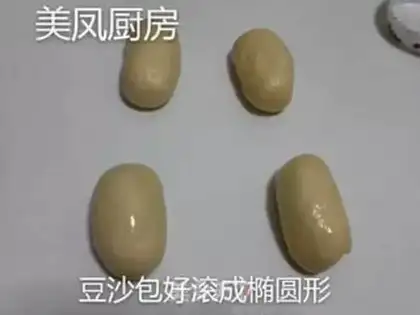 Make Bean Sand step 9