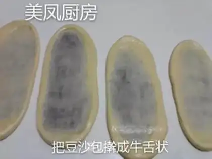 Make Bean Sand step 10