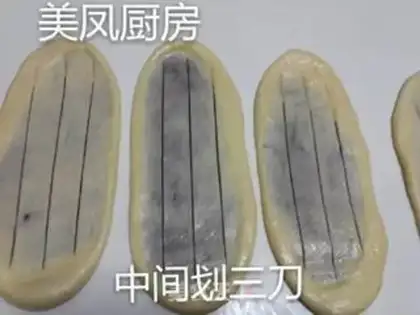 Make Bean Sand step 11