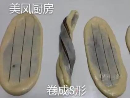 Make Bean Sand step 12