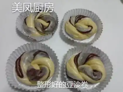 Make Bean Sand step 14