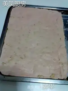 Make Bread machine peanuts step 2
