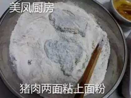 Make Porkburger step 1