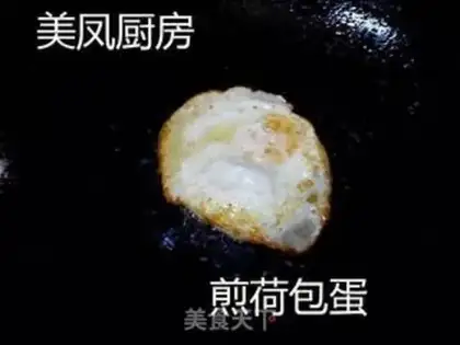Make Porkburger step 3