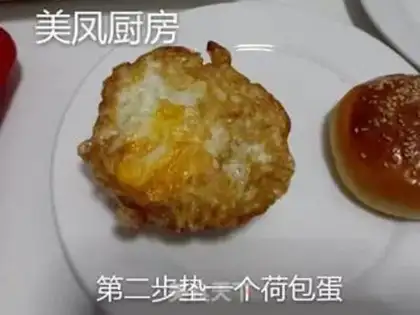 Make Porkburger step 7