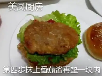 Make Porkburger step 9