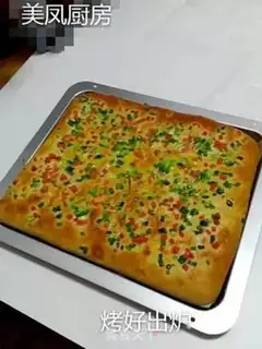 Make Ham rolls step 9