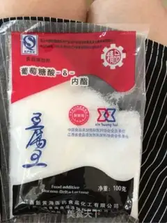 Make Tofu step 2