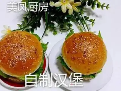 Make Porkburger step 12