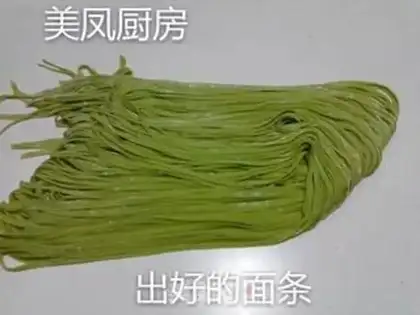 Make Spaghetti noodles step 10
