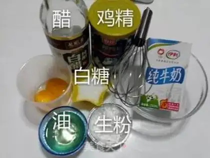 Make Salad sauce step 0