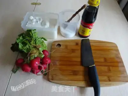Make Sweet cherry carrots step 0