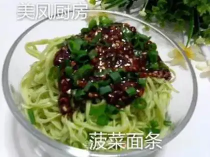 Make Spaghetti noodles step 14