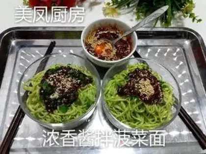 Make Spaghetti noodles step 15