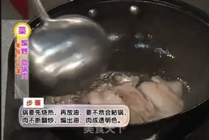 Make Come back to the pot step 2