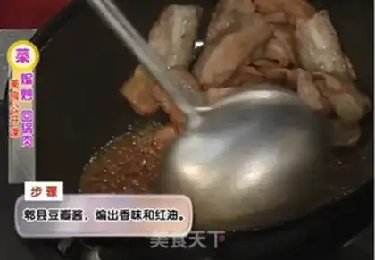 Make Come back to the pot step 3
