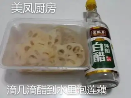 Make Hao Tong step 2