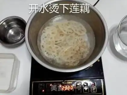 Make Hao Tong step 5