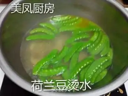 Make Hao Tong step 7