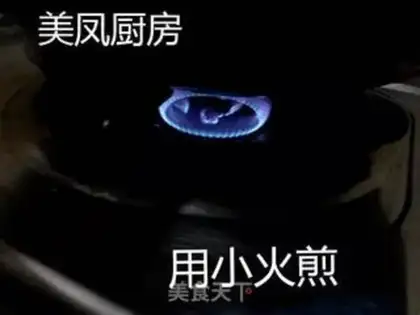 Make Hao Tong step 10