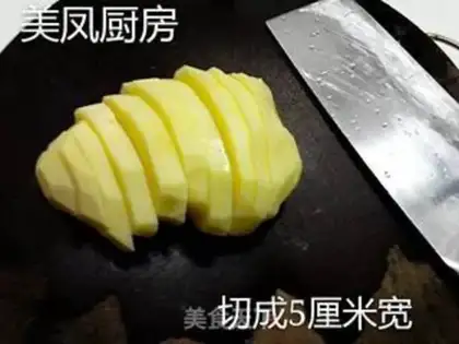 Make French fries step 1