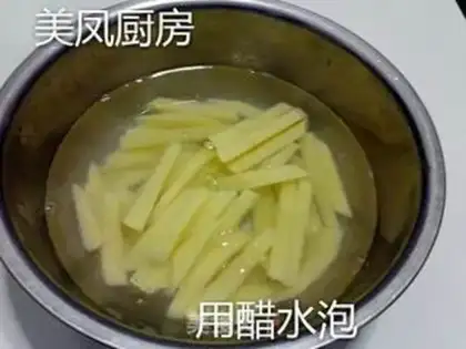 Make French fries step 3
