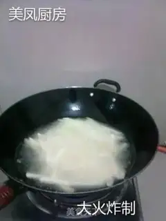Make French fries step 4