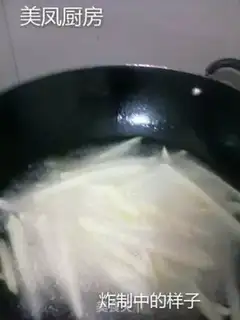 Make French fries step 5