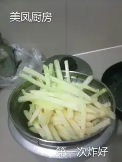 Make French fries step 6