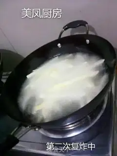 Make French fries step 7