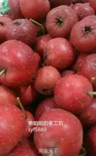 Make ♪ Sugar-fried ♪ step 1