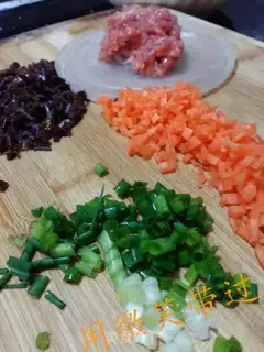Make eggplant bag step 0