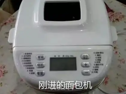 Make Super soft bread step 0
