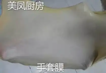 Make Super soft bread step 2