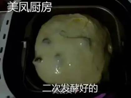 Make Super soft bread step 5