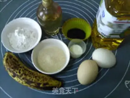 Make Banana sesame ricin cake step 0