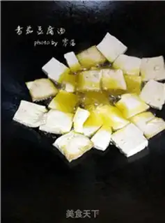 Make Tomato tofu soup step 3