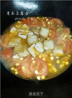 Make Tomato tofu soup step 6