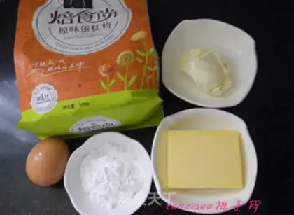 Make Cheese souffles step 0