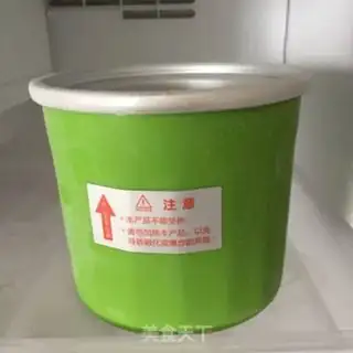 Make Tea ice cream step 0
