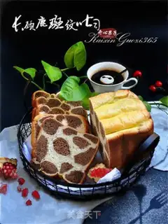 Make A giraffeed toast step 14