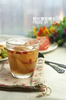 Make Coconut Sydney Sugar step 5