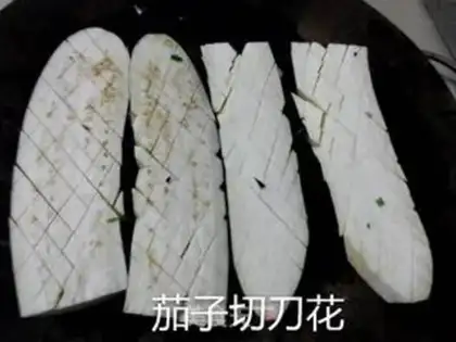 Make A microwave grilled eggplant step 8